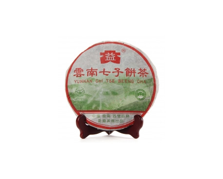 大姚普洱茶大益回收大益茶2004年彩大益500克 件/提/片